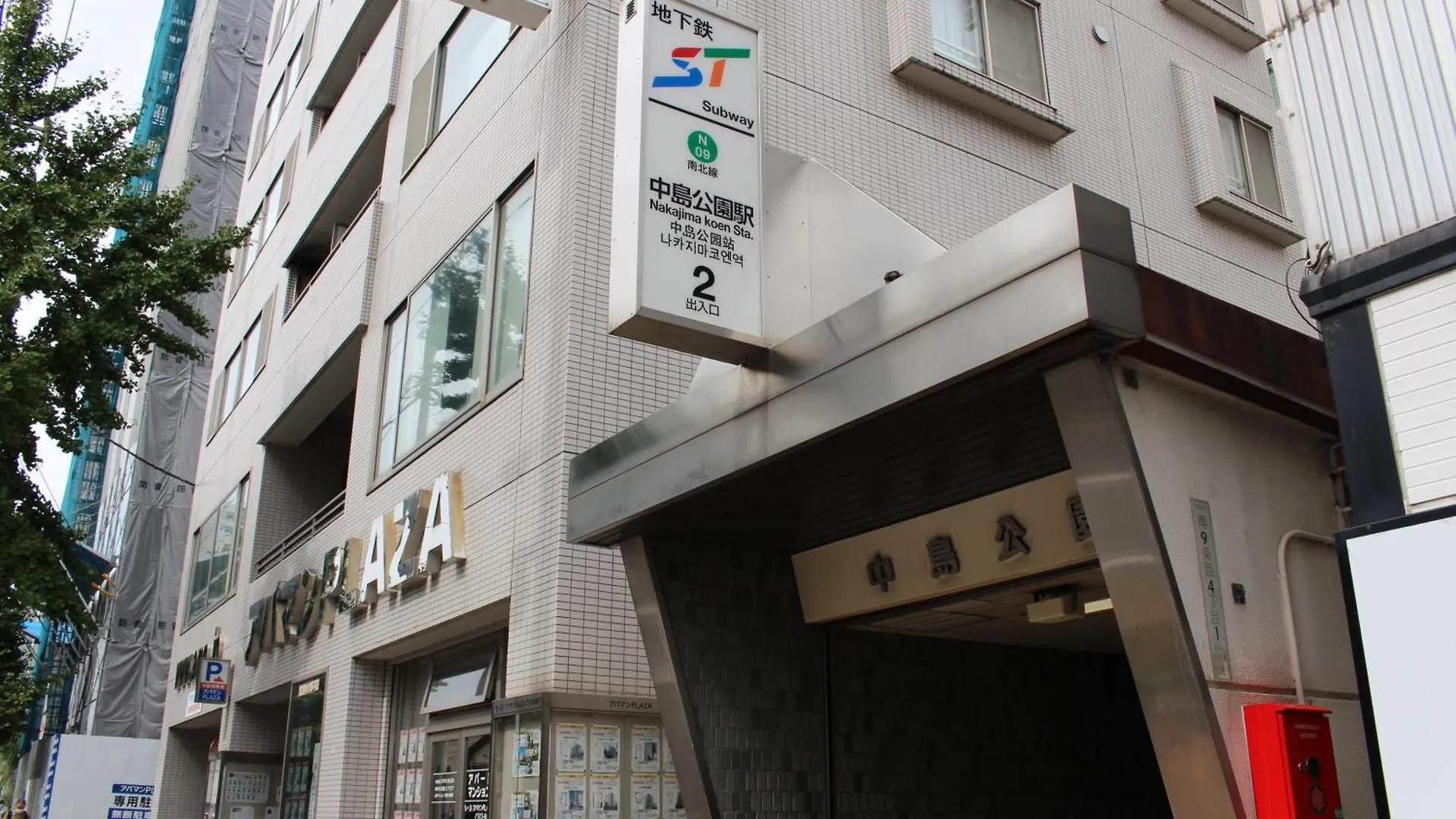 Sapporo Oriental Hotel