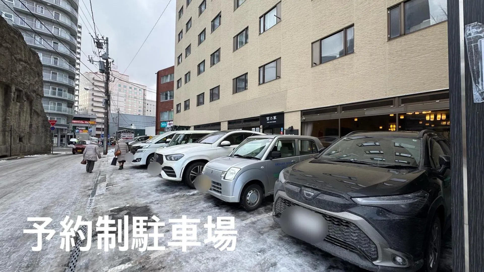 Sapporo Oriental Hotel