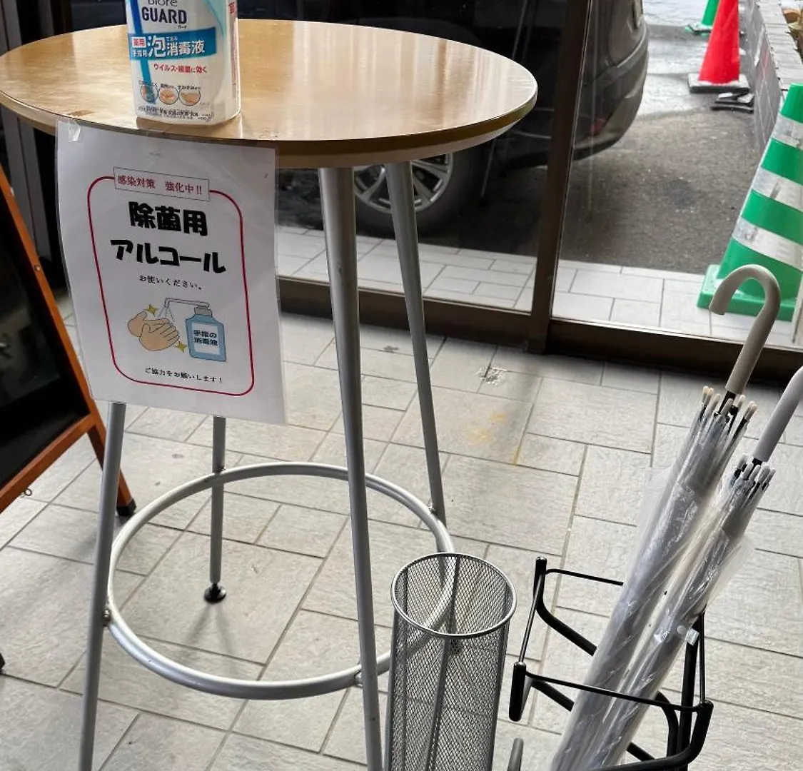 Sapporo Oriental Hotel