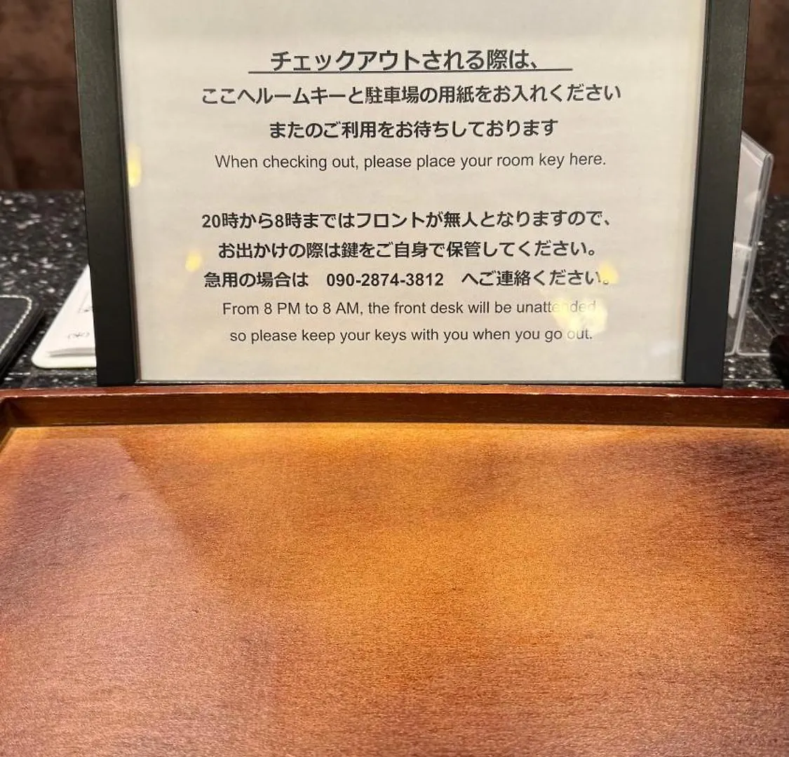 Sapporo Oriental Hotel