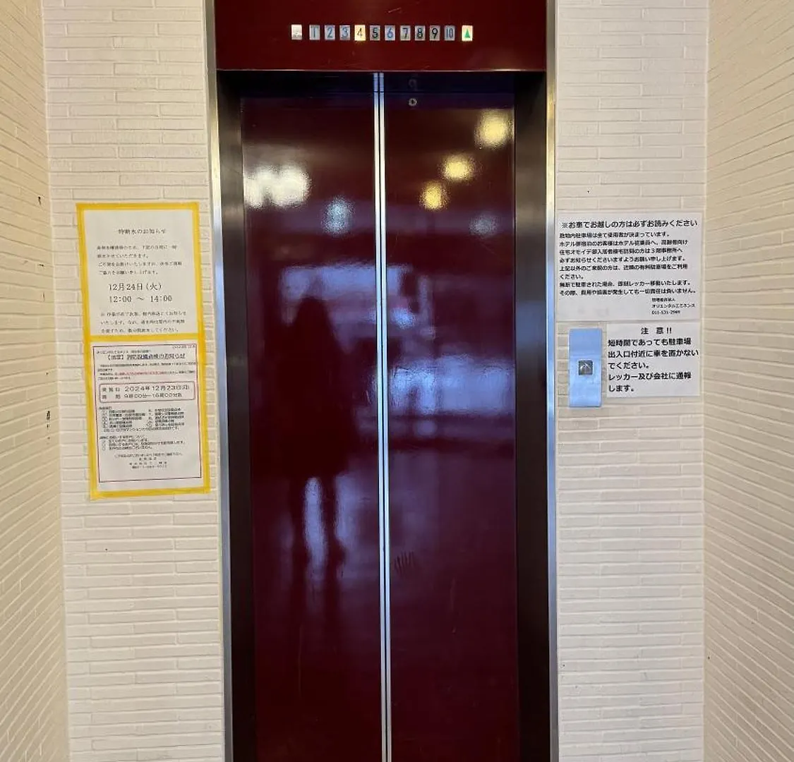 Sapporo Oriental Hotel